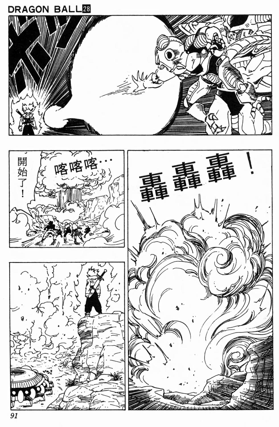 第89页