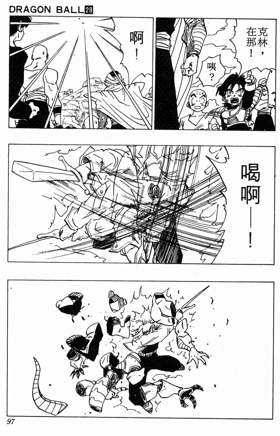 第95页