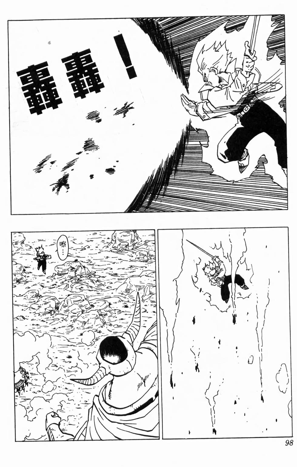 第96页