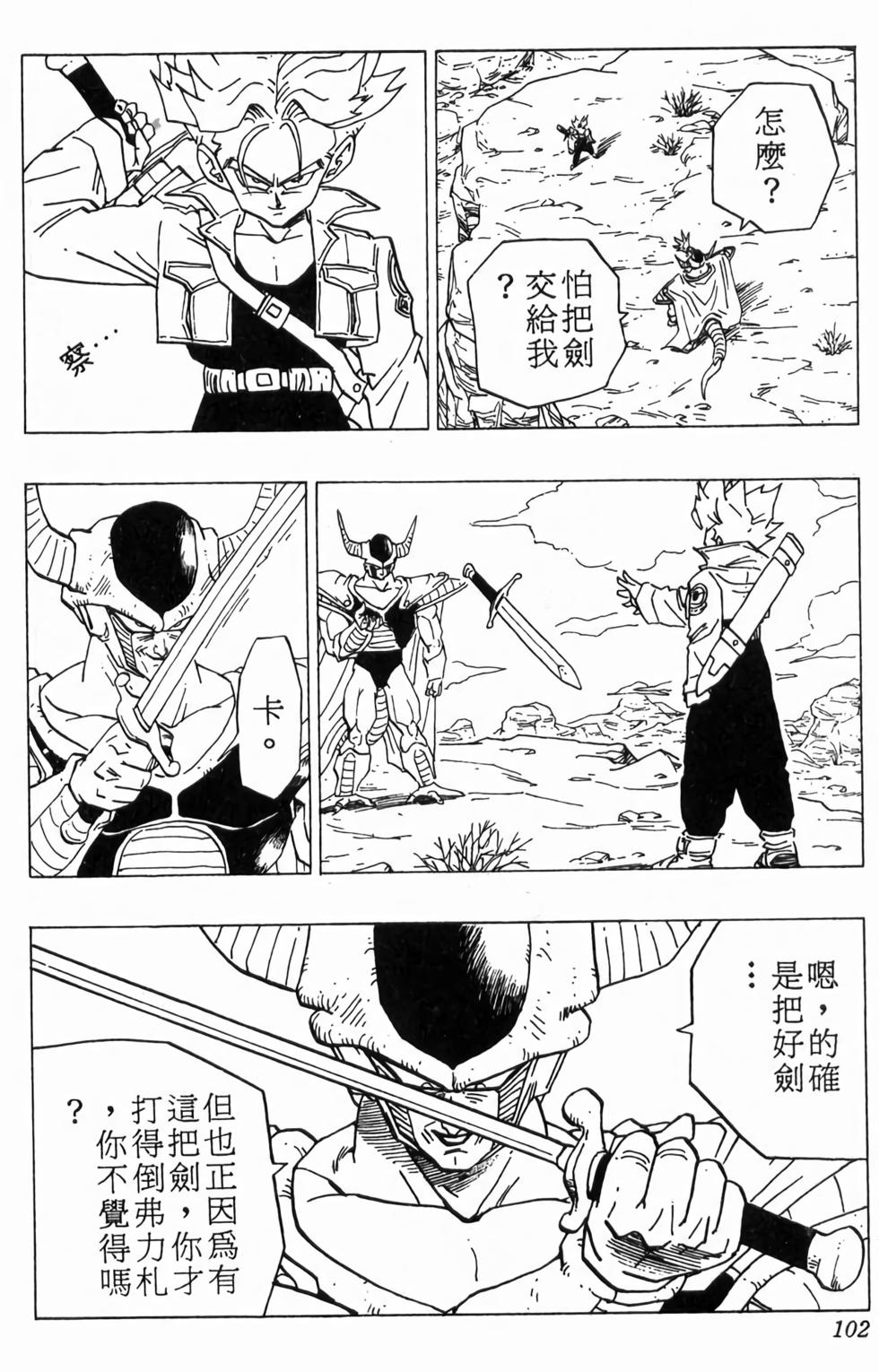 第100页