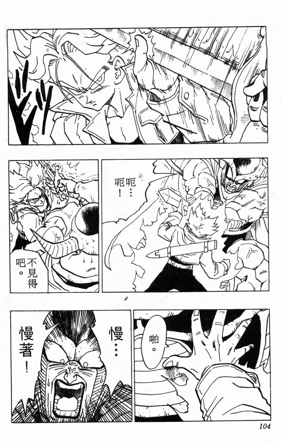 第102页