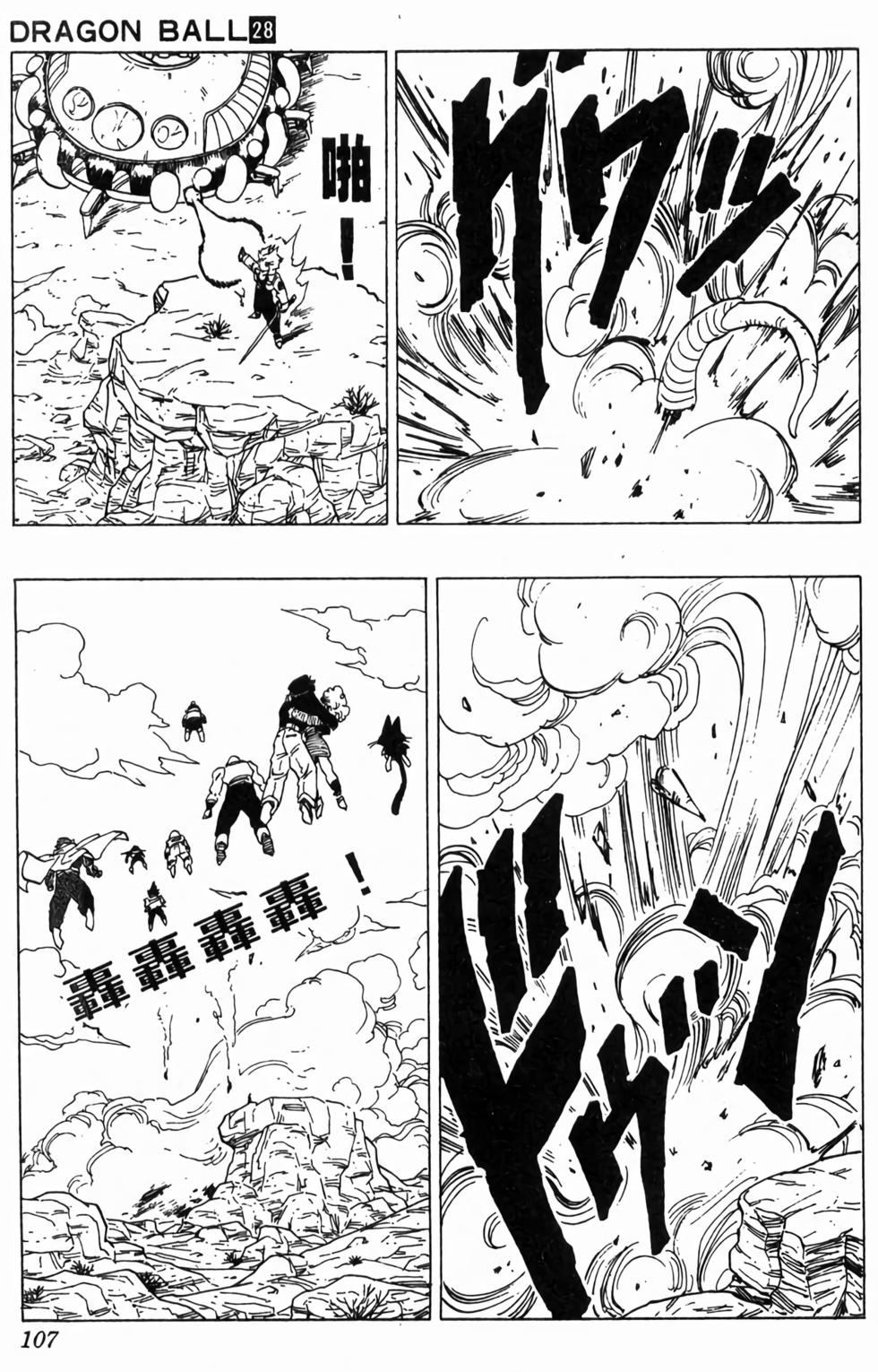 第105页