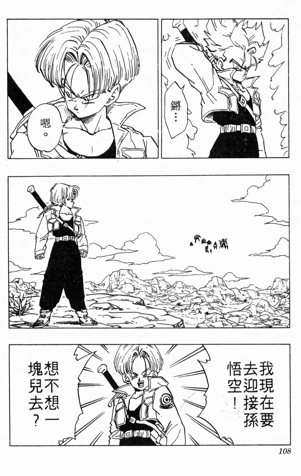 第106页
