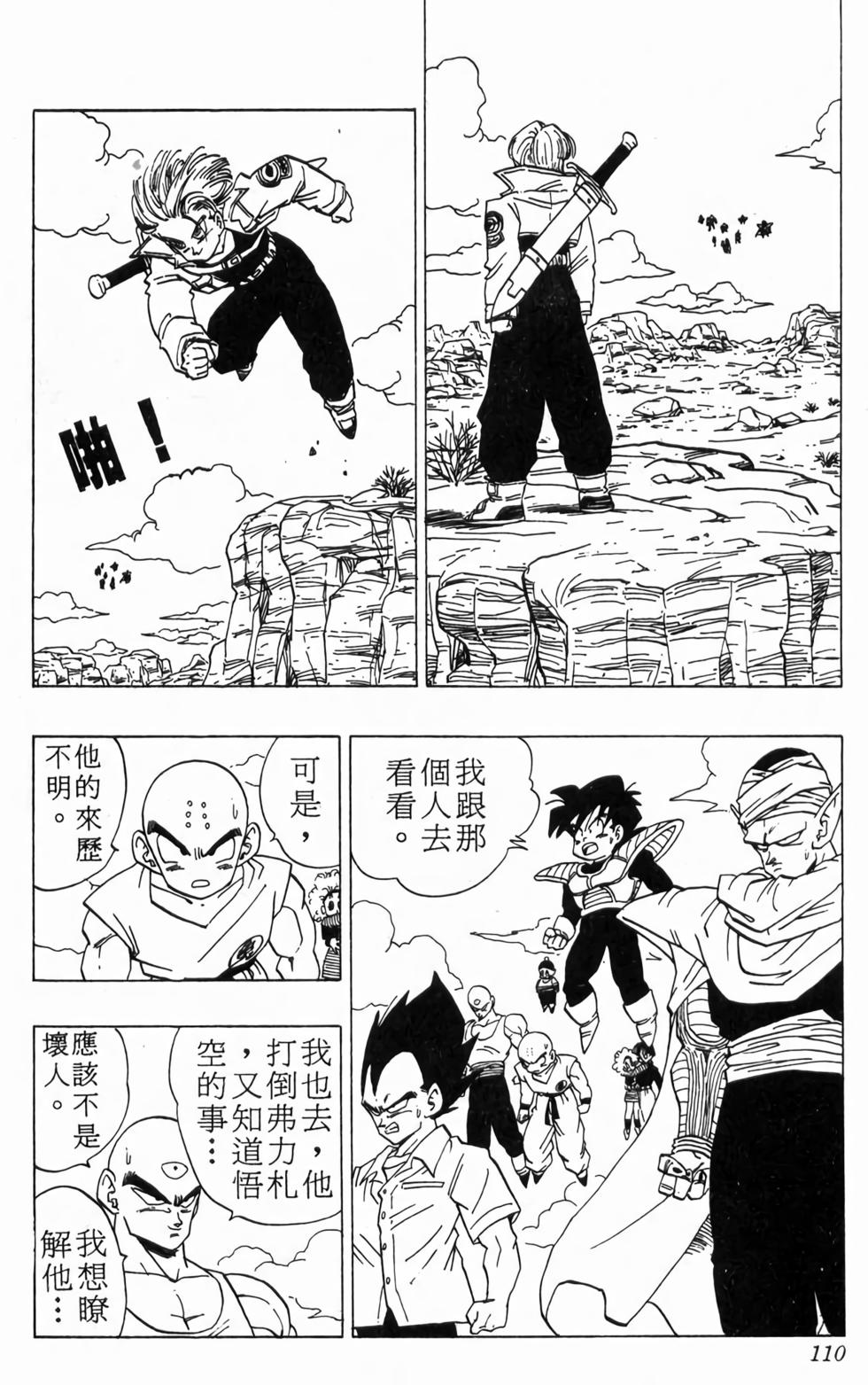 第108页