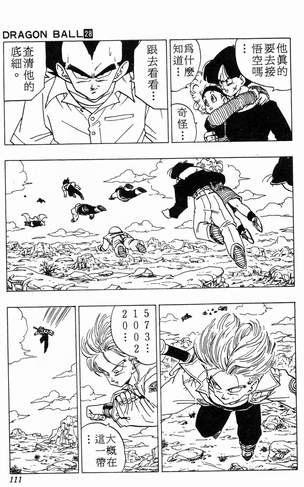 第109页