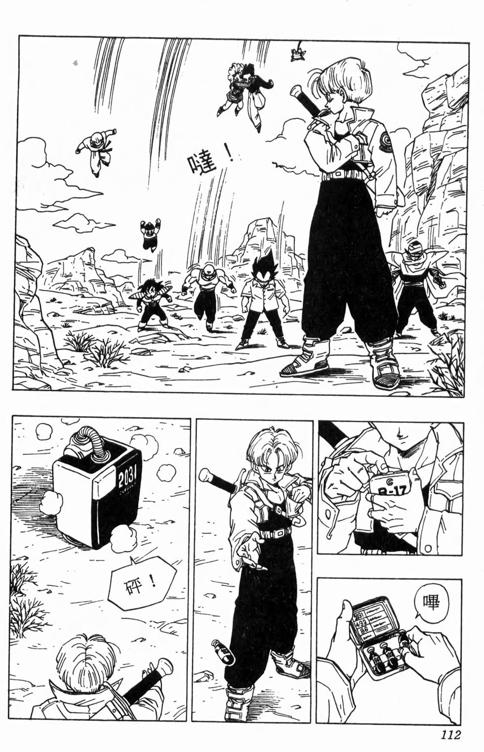 第110页