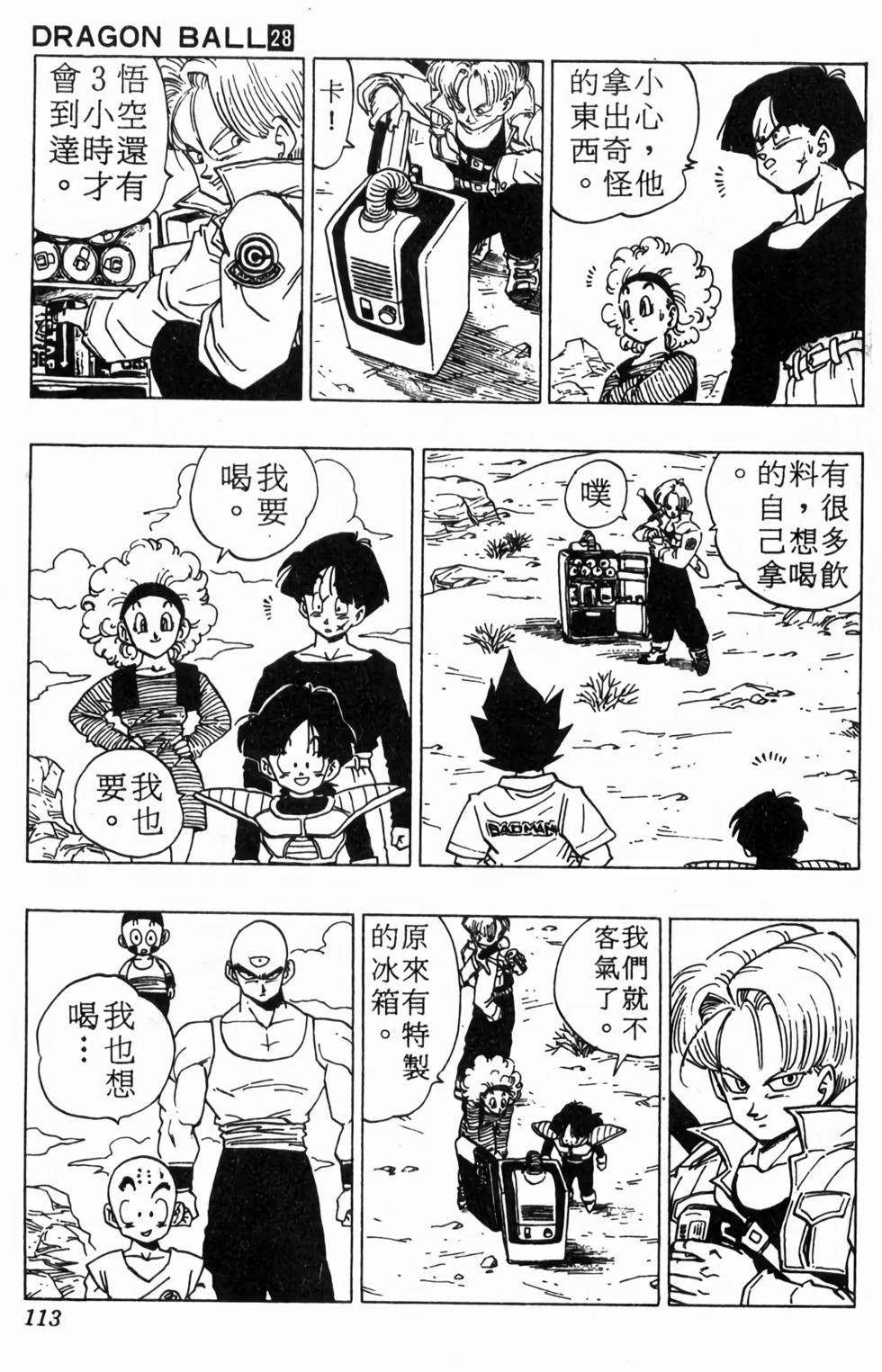第111页