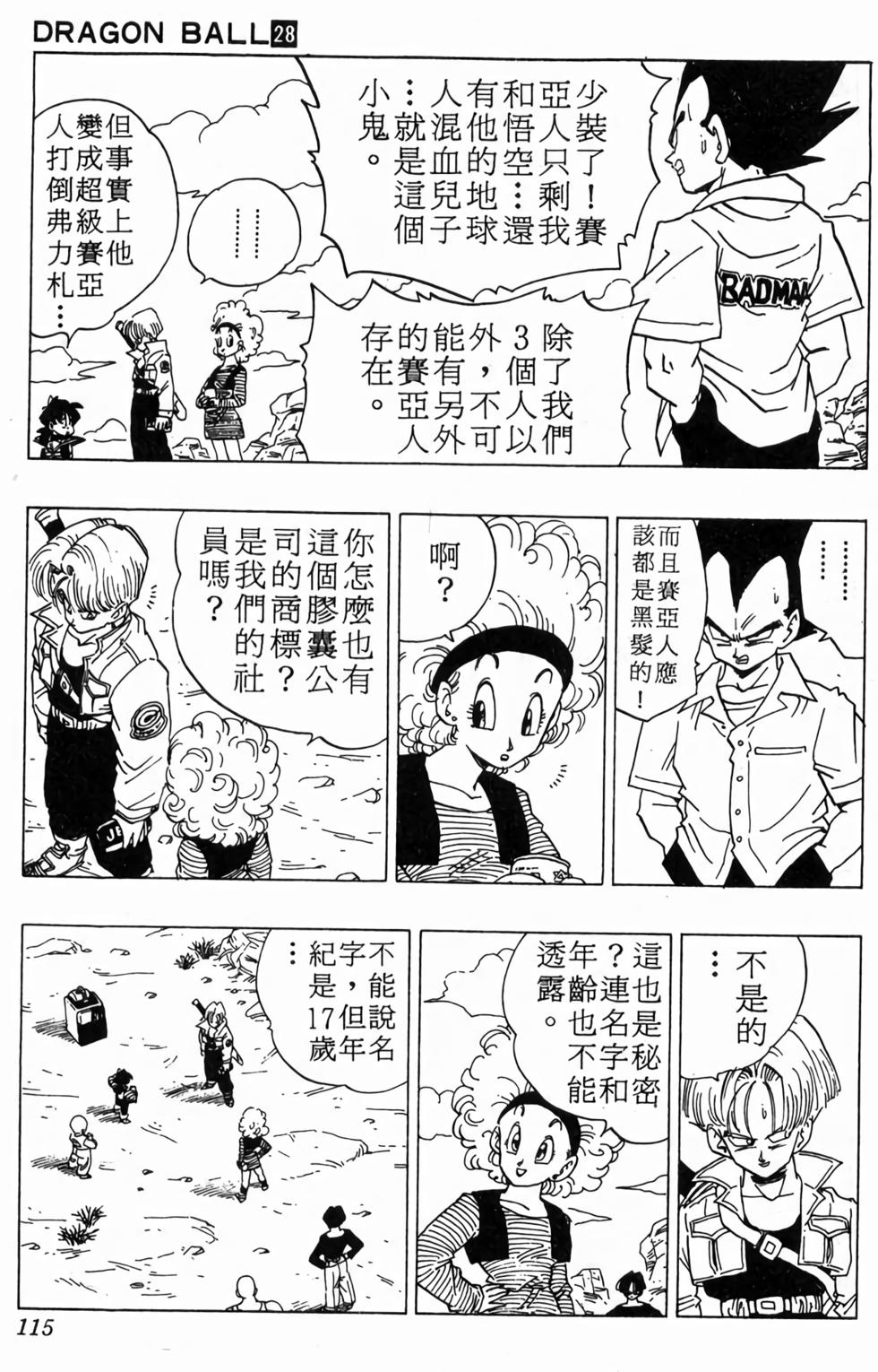 第113页