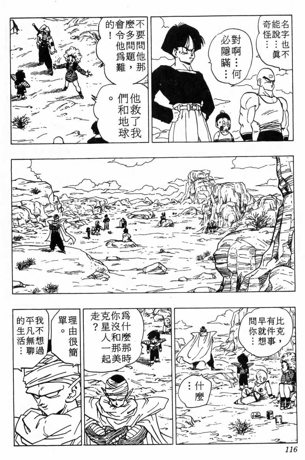 第114页