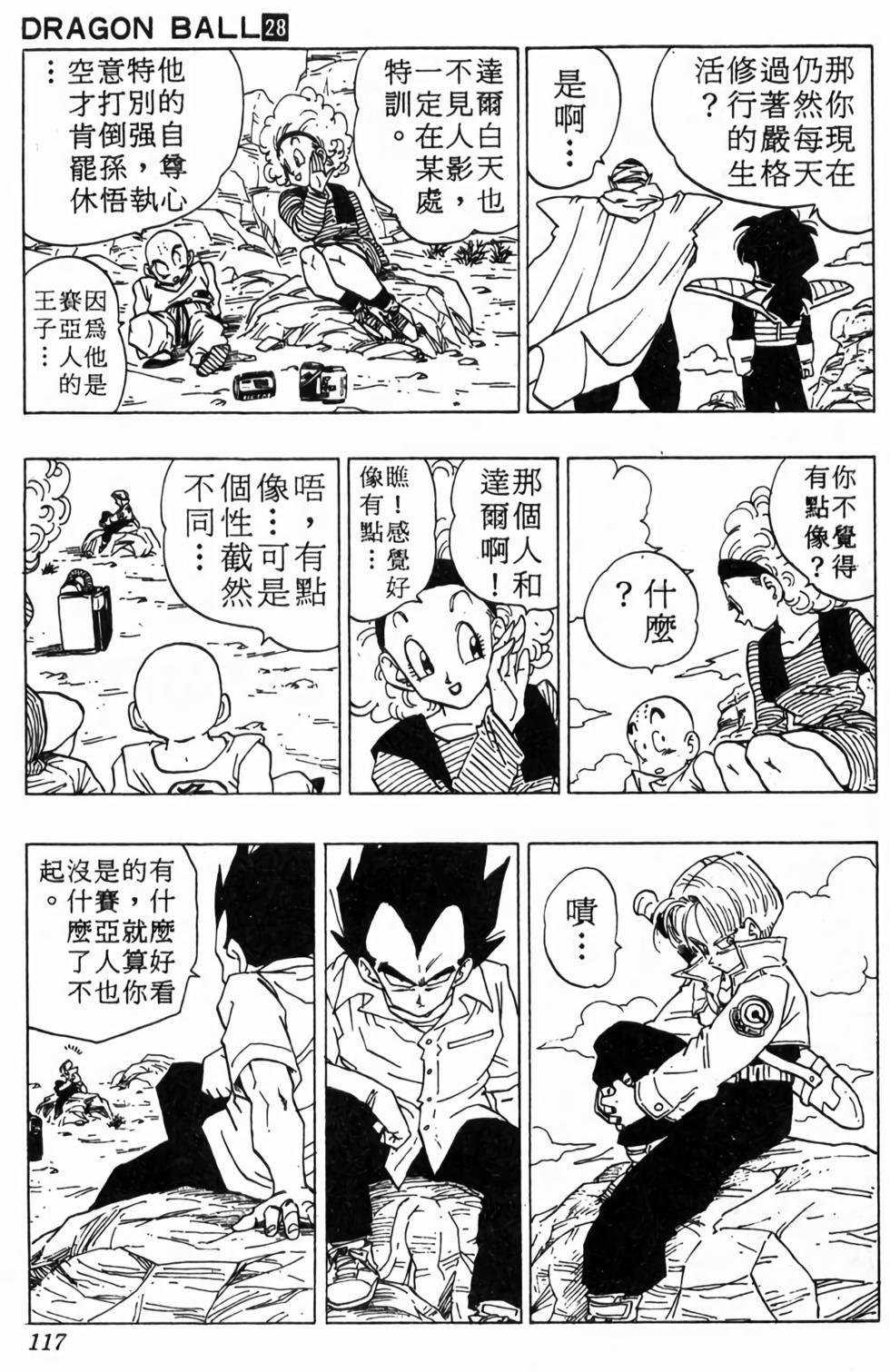 第115页