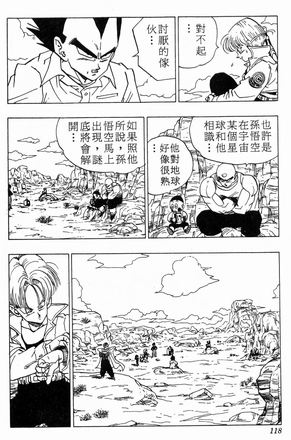 第116页