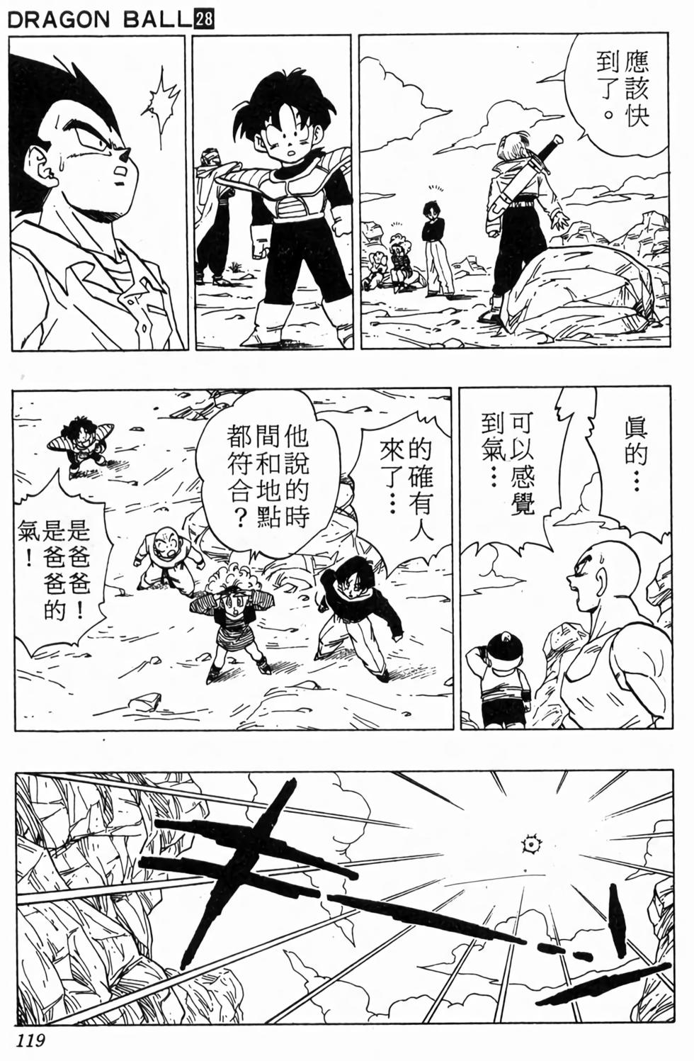 第117页