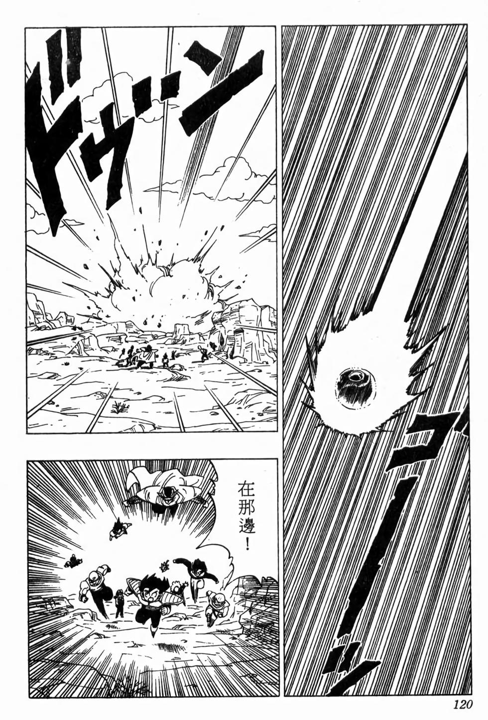第118页