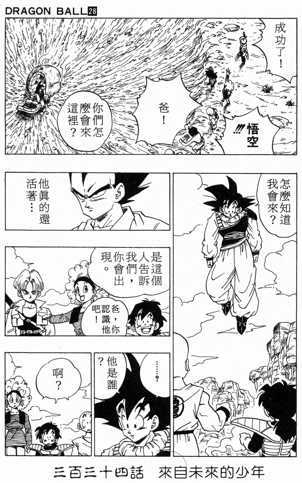 第121页