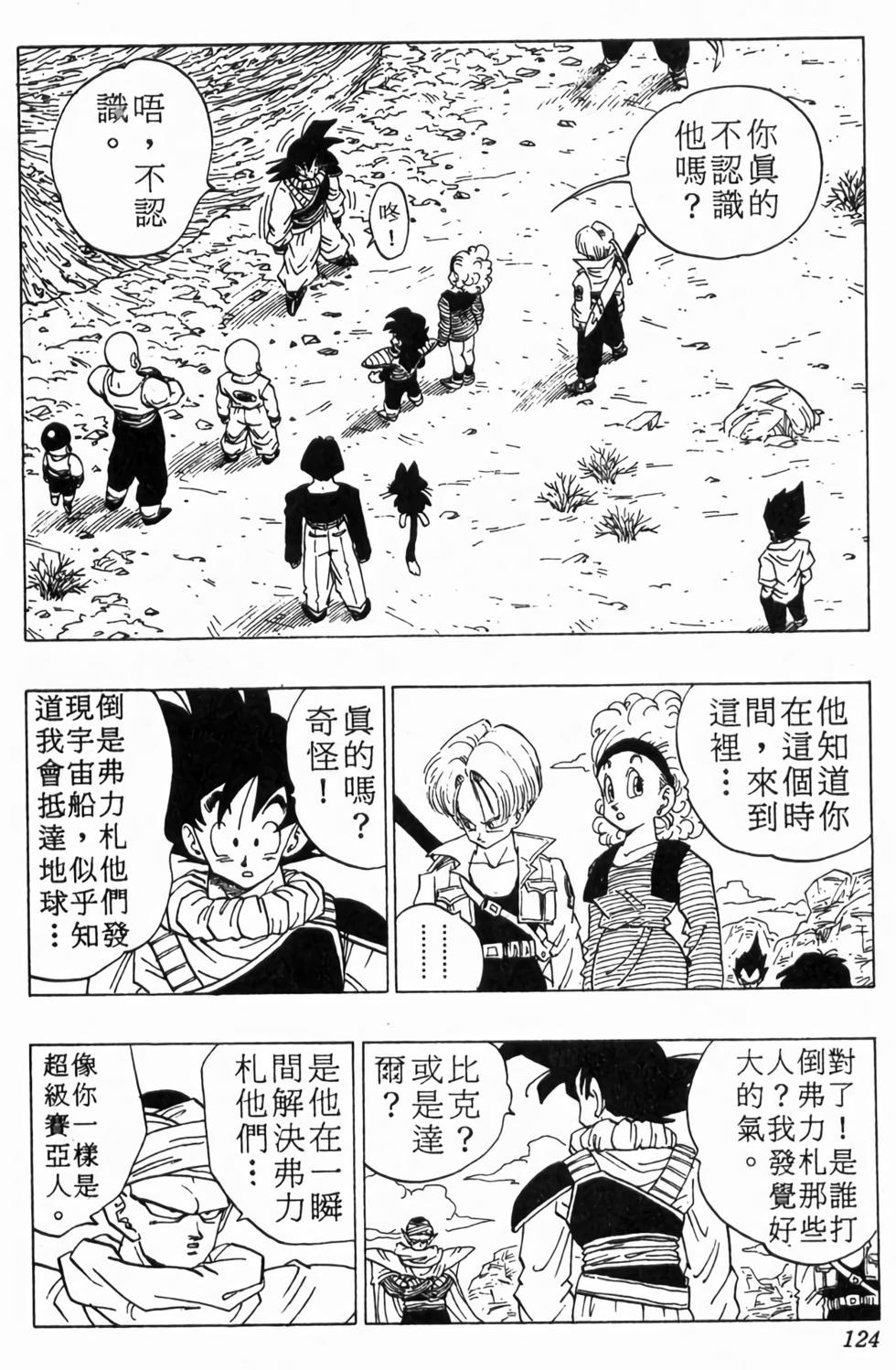 第122页