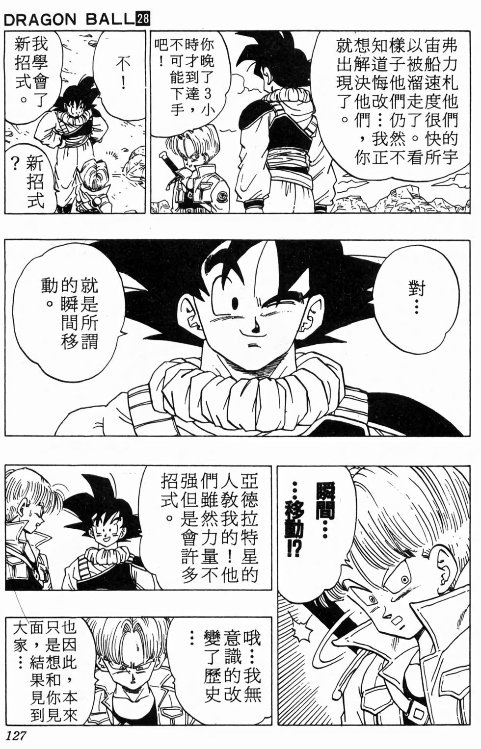 第125页