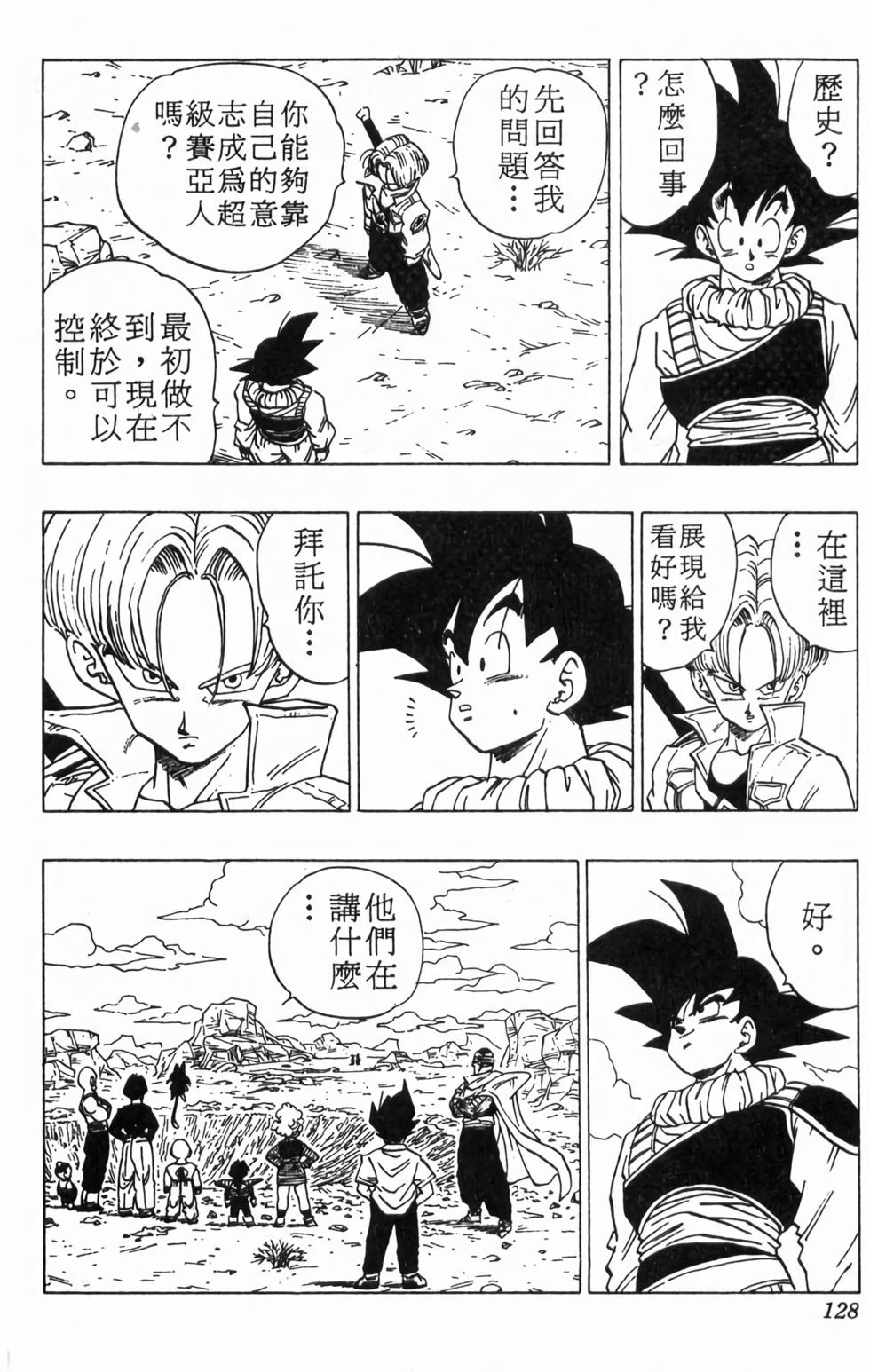 第126页