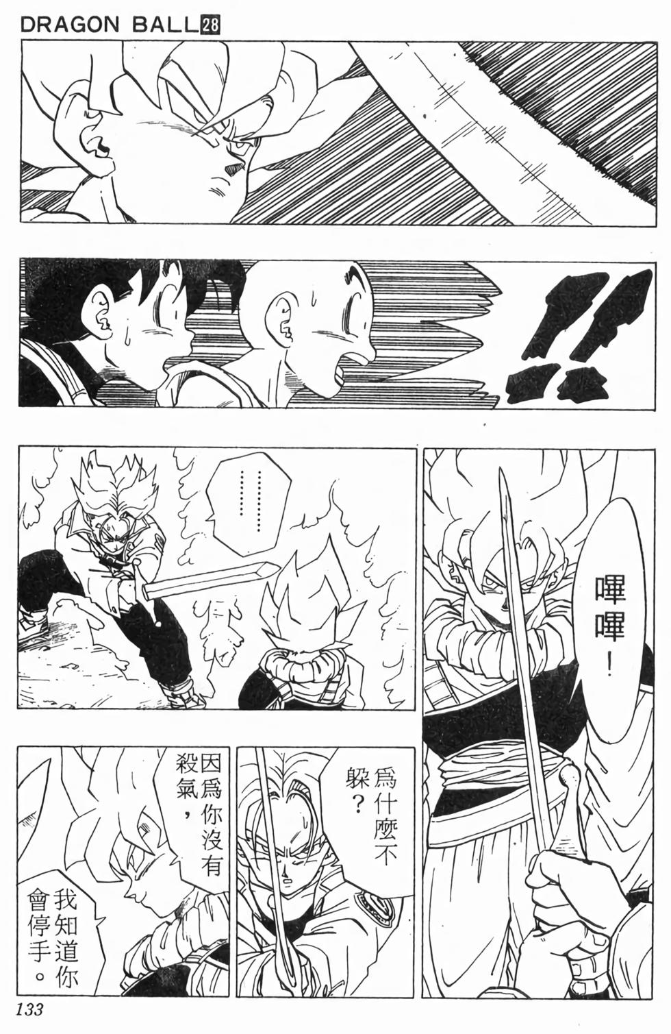 第131页