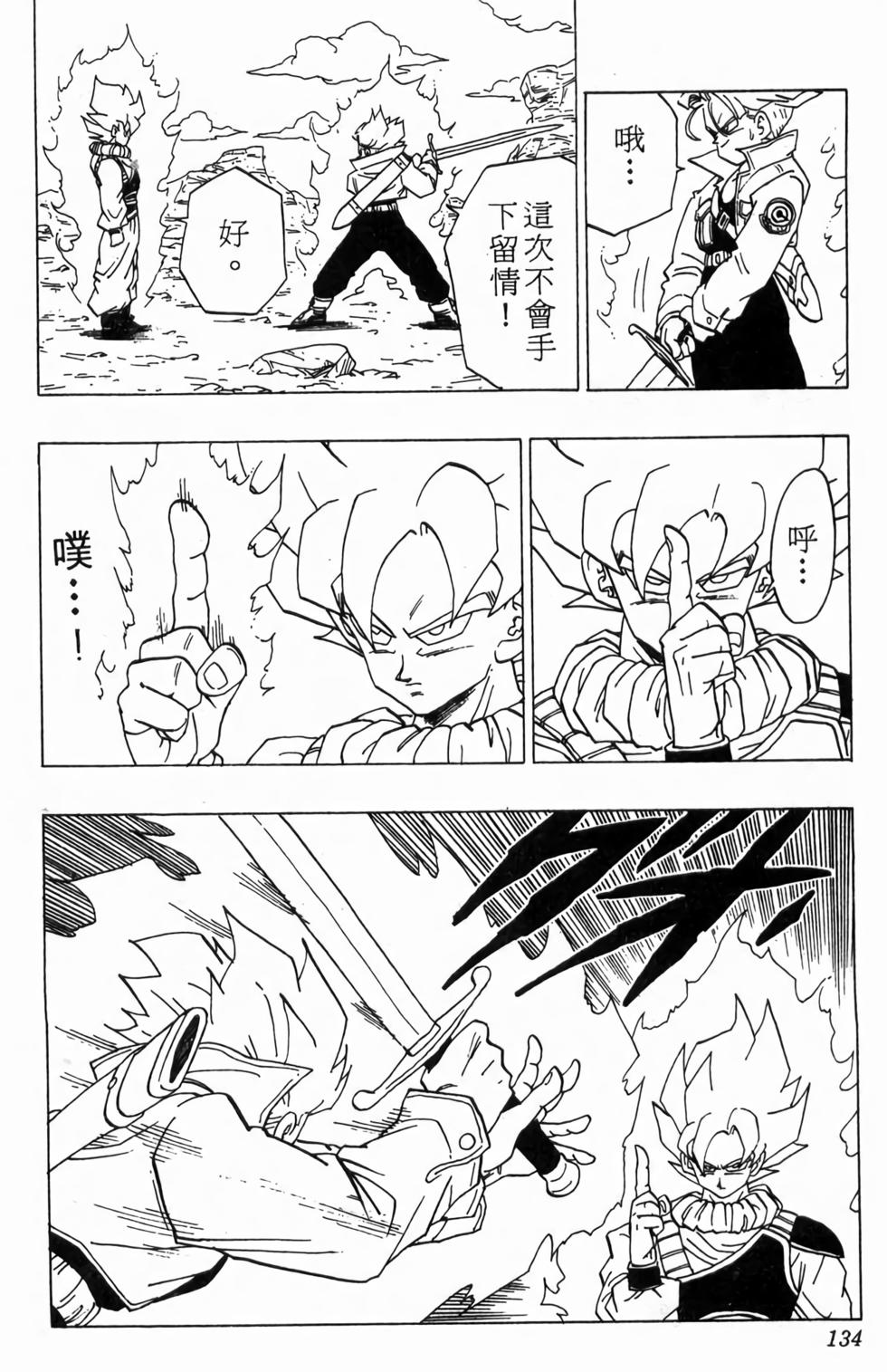 第132页