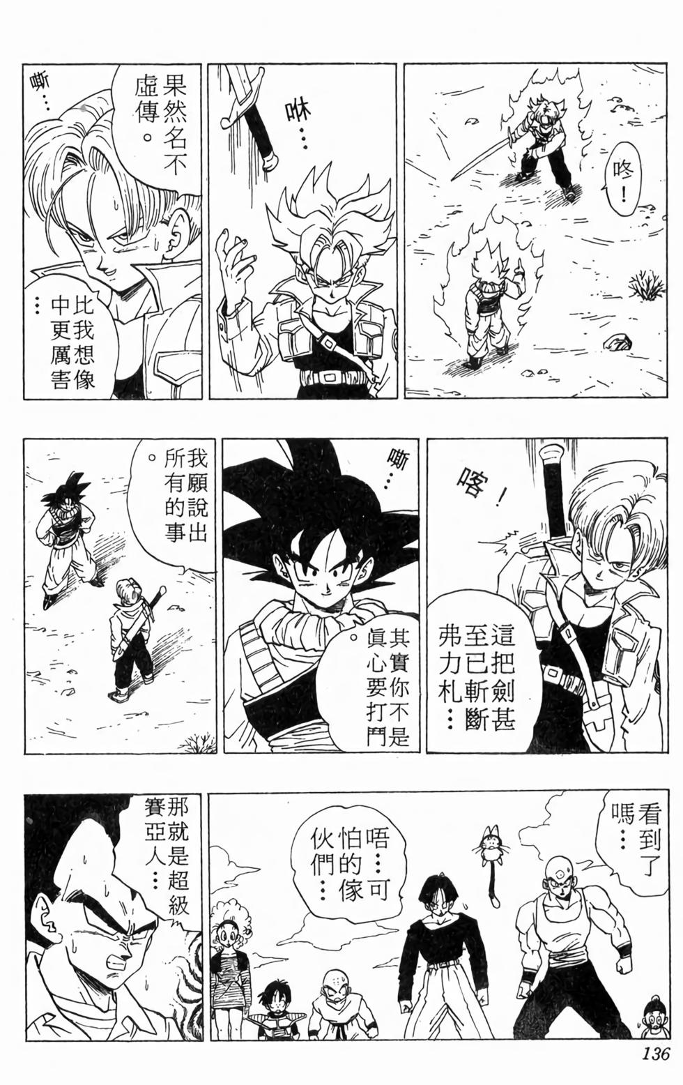 第134页