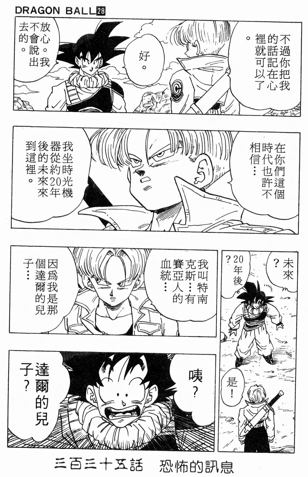 第135页