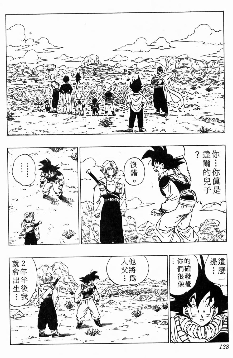 第136页