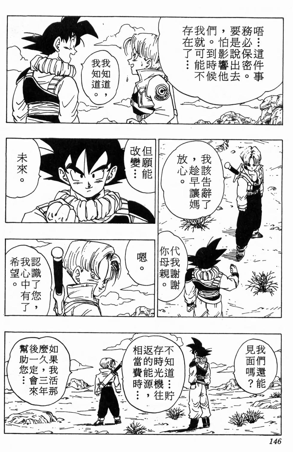 第144页