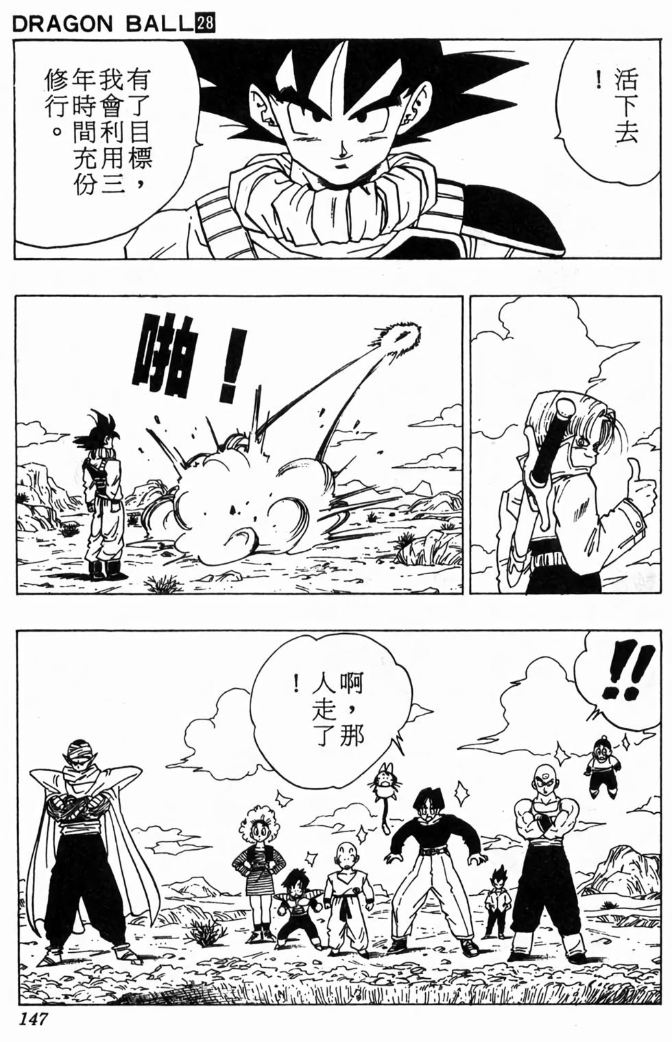 第145页