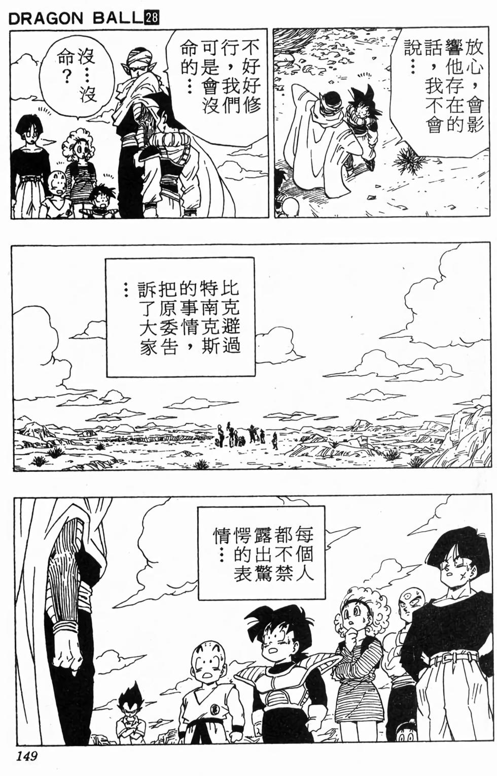 第147页