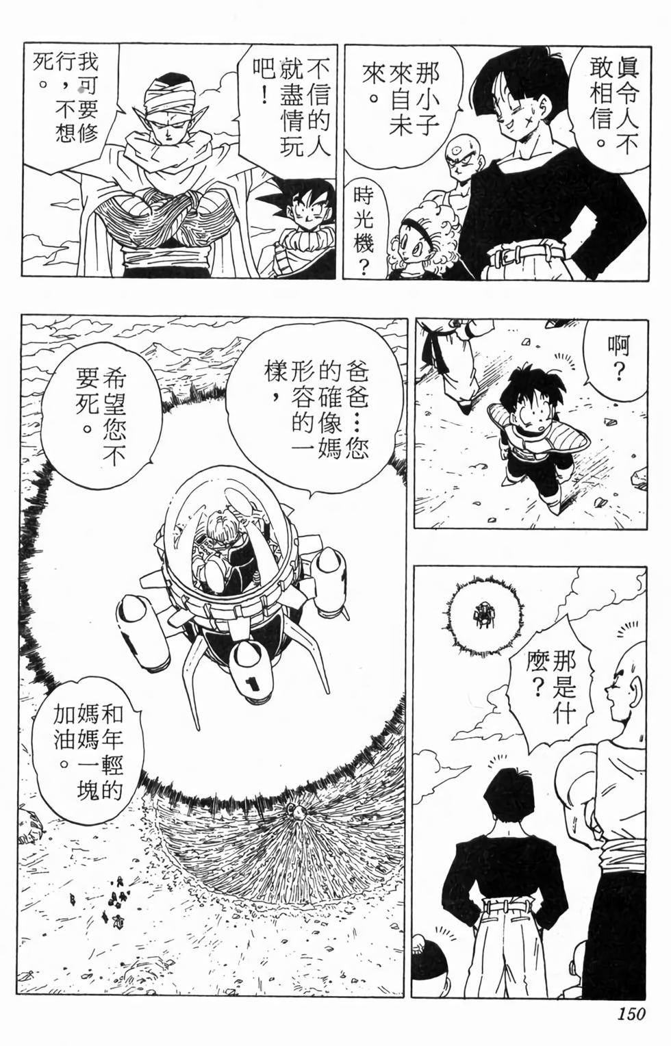 第148页