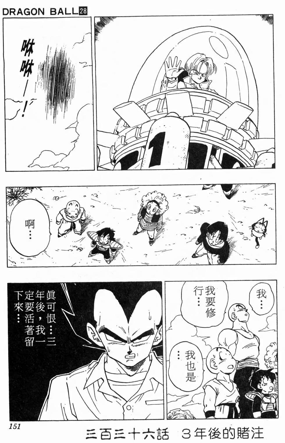 第149页