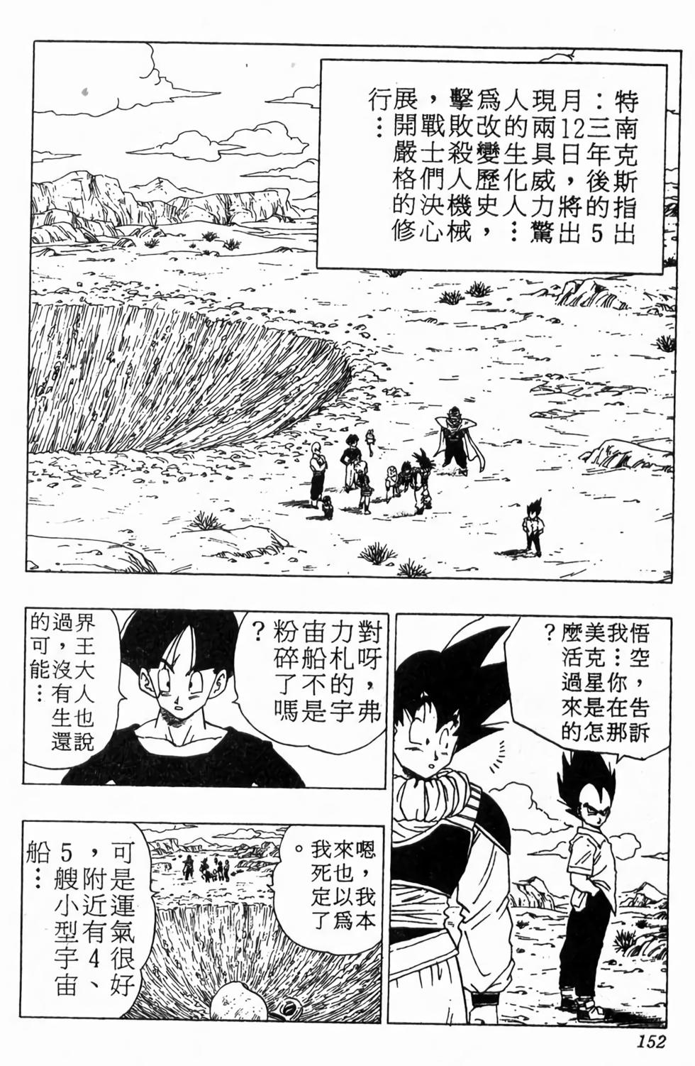 第150页