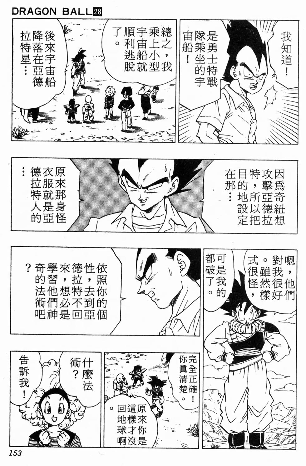第151页