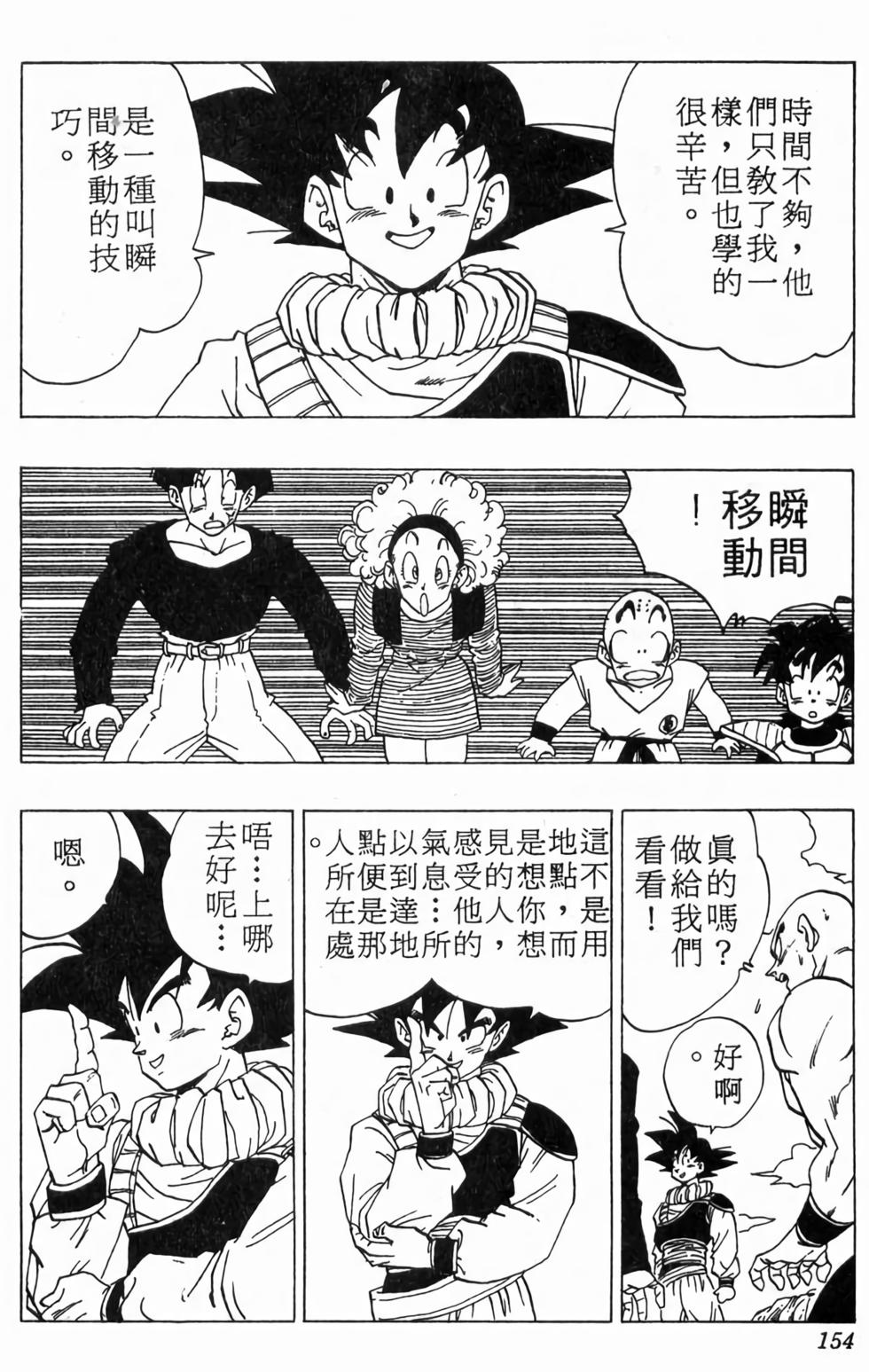 第152页