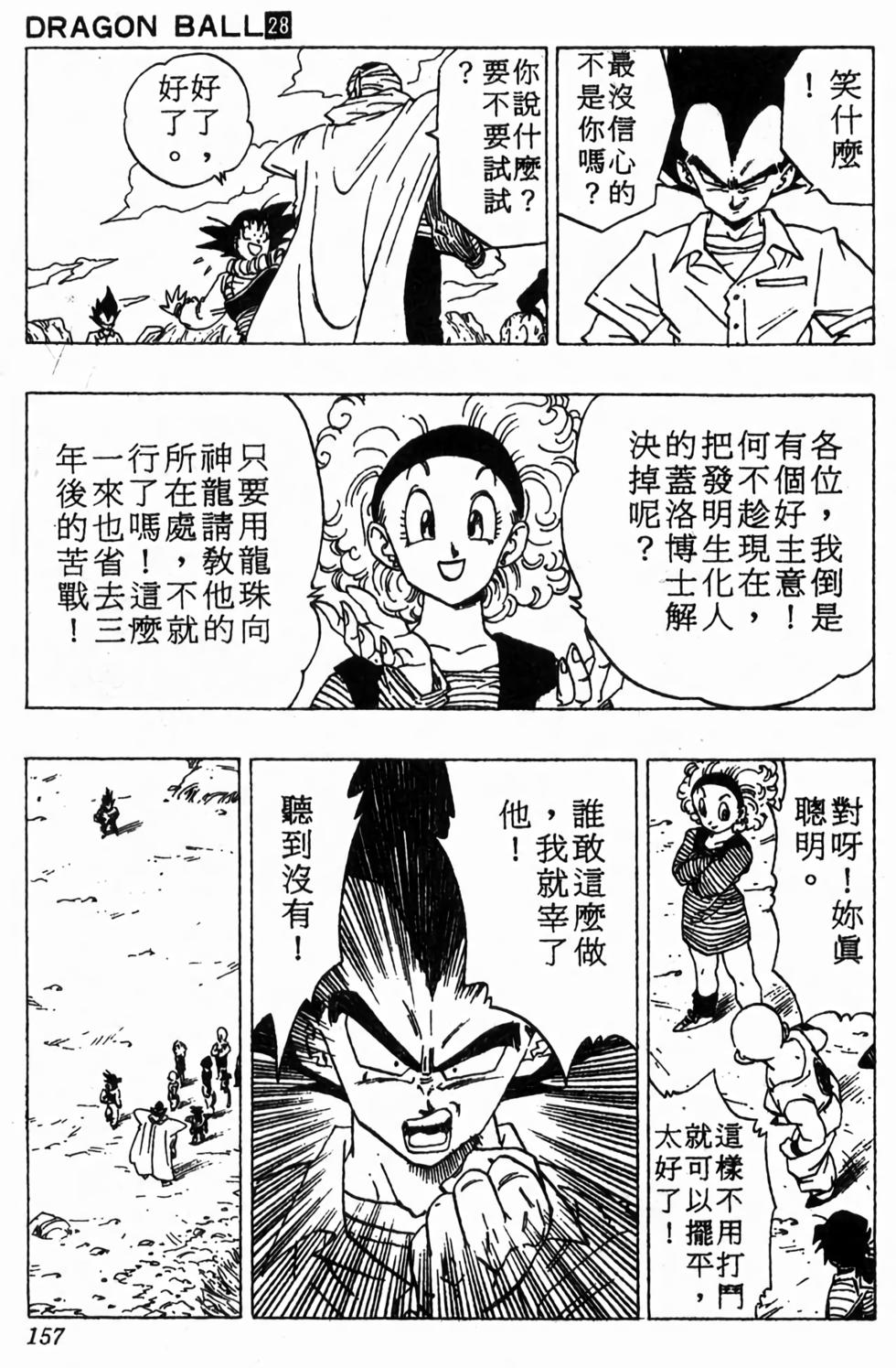 第155页