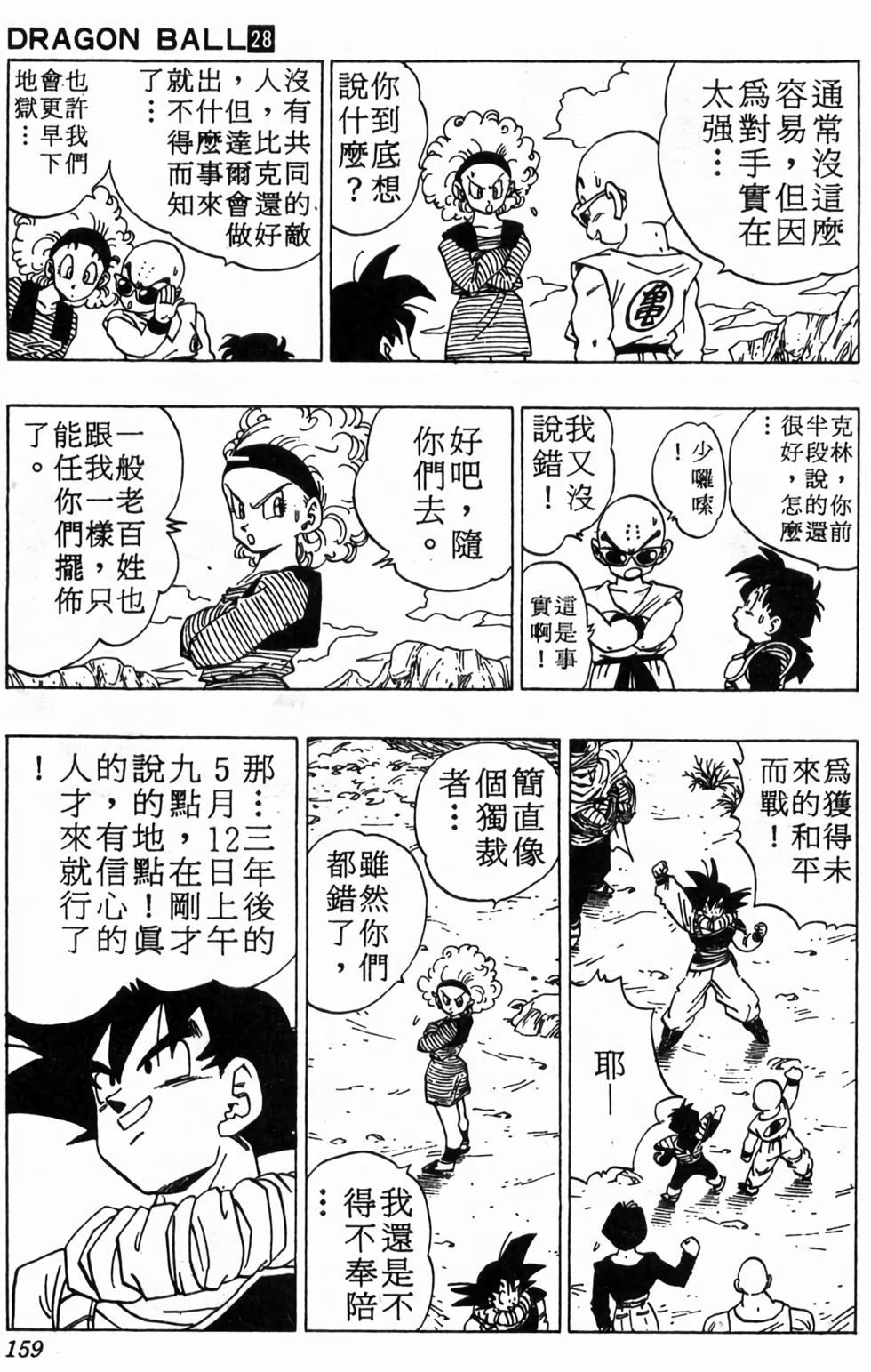 第157页