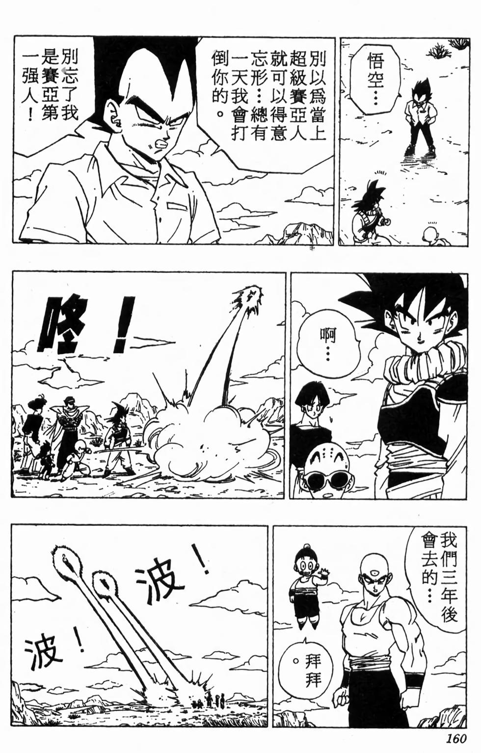 第158页