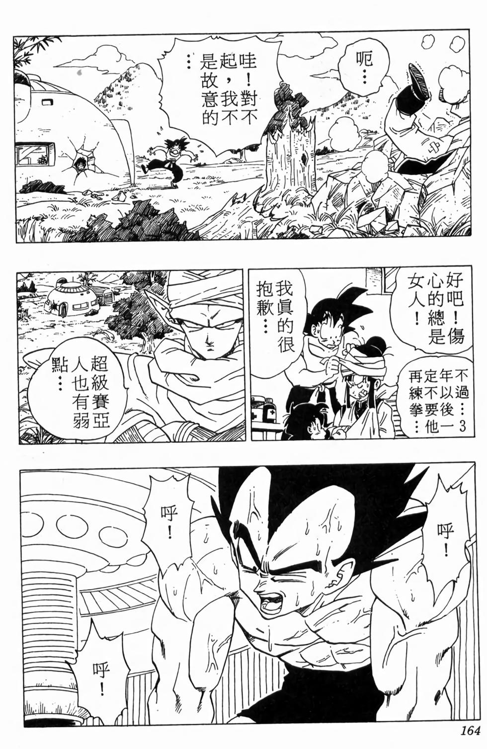 第162页