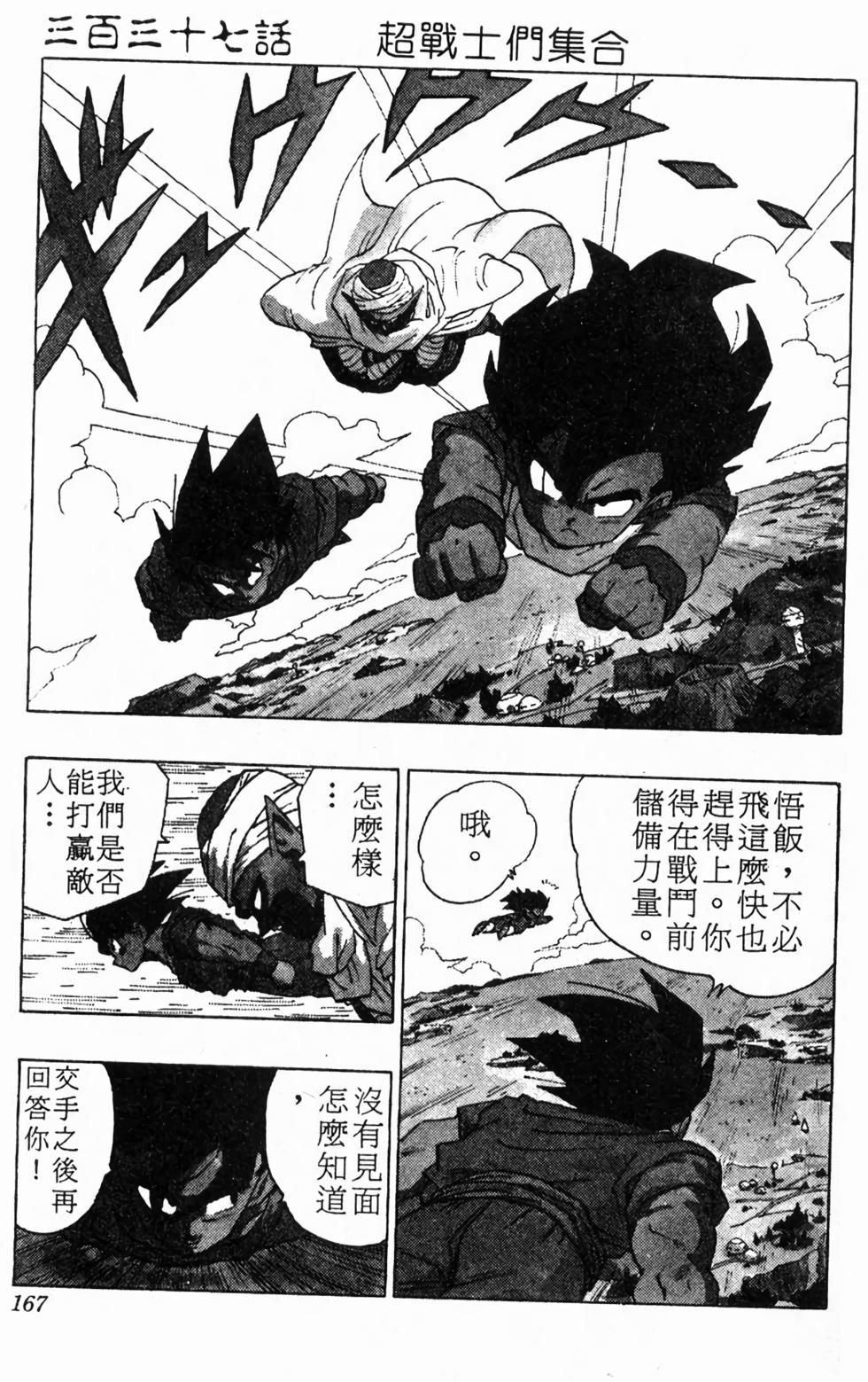 第165页
