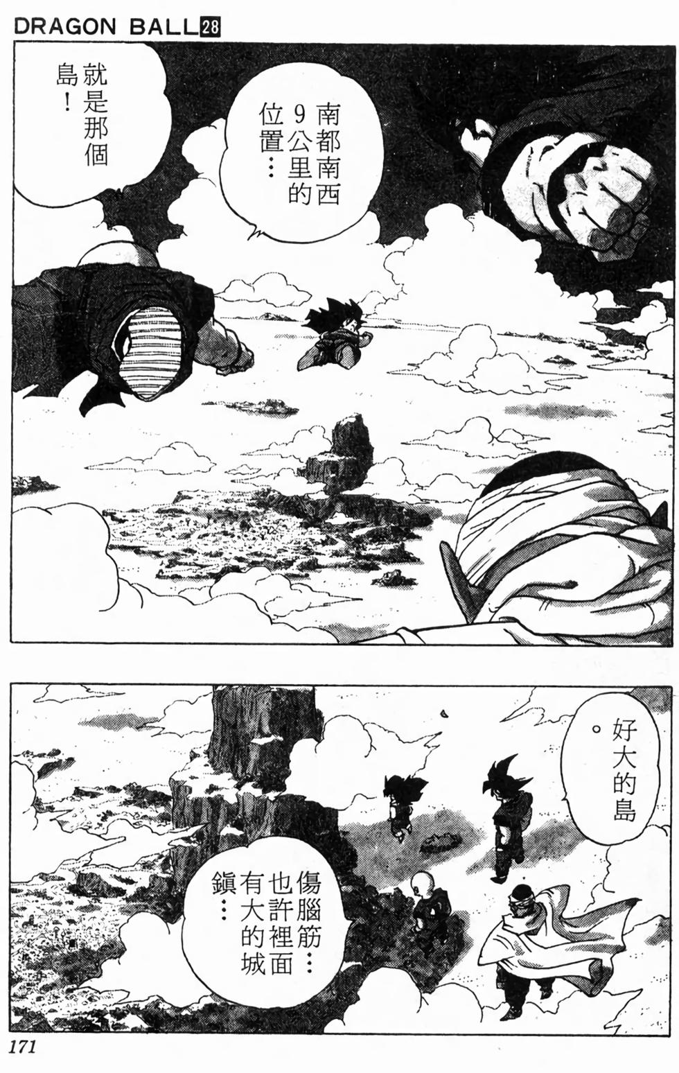 第169页
