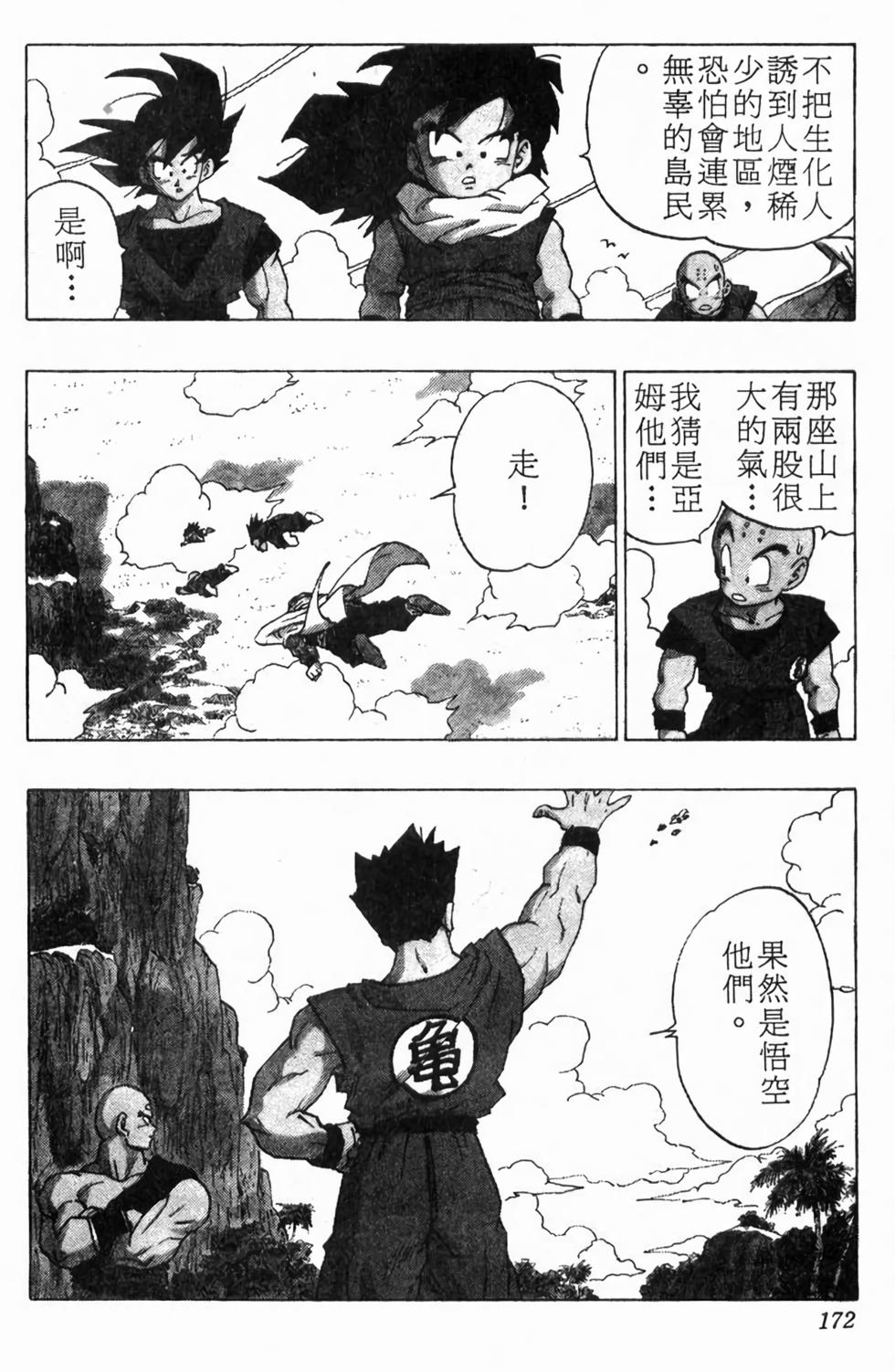 第170页