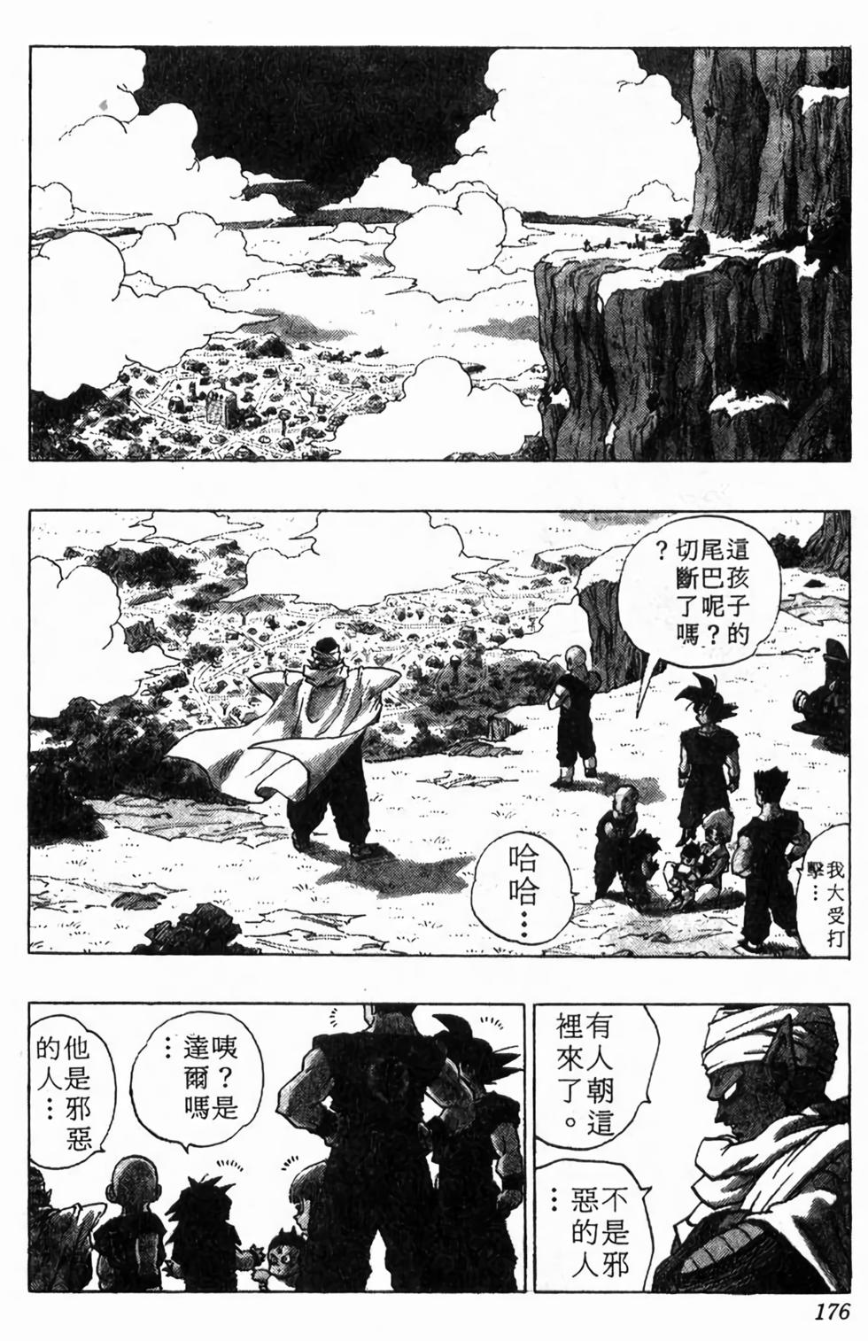 第174页