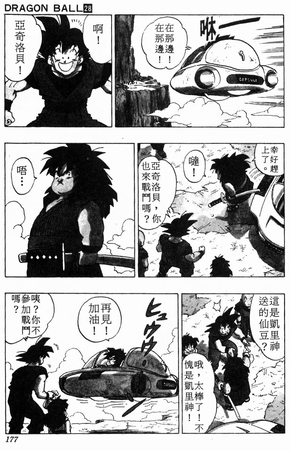 第175页