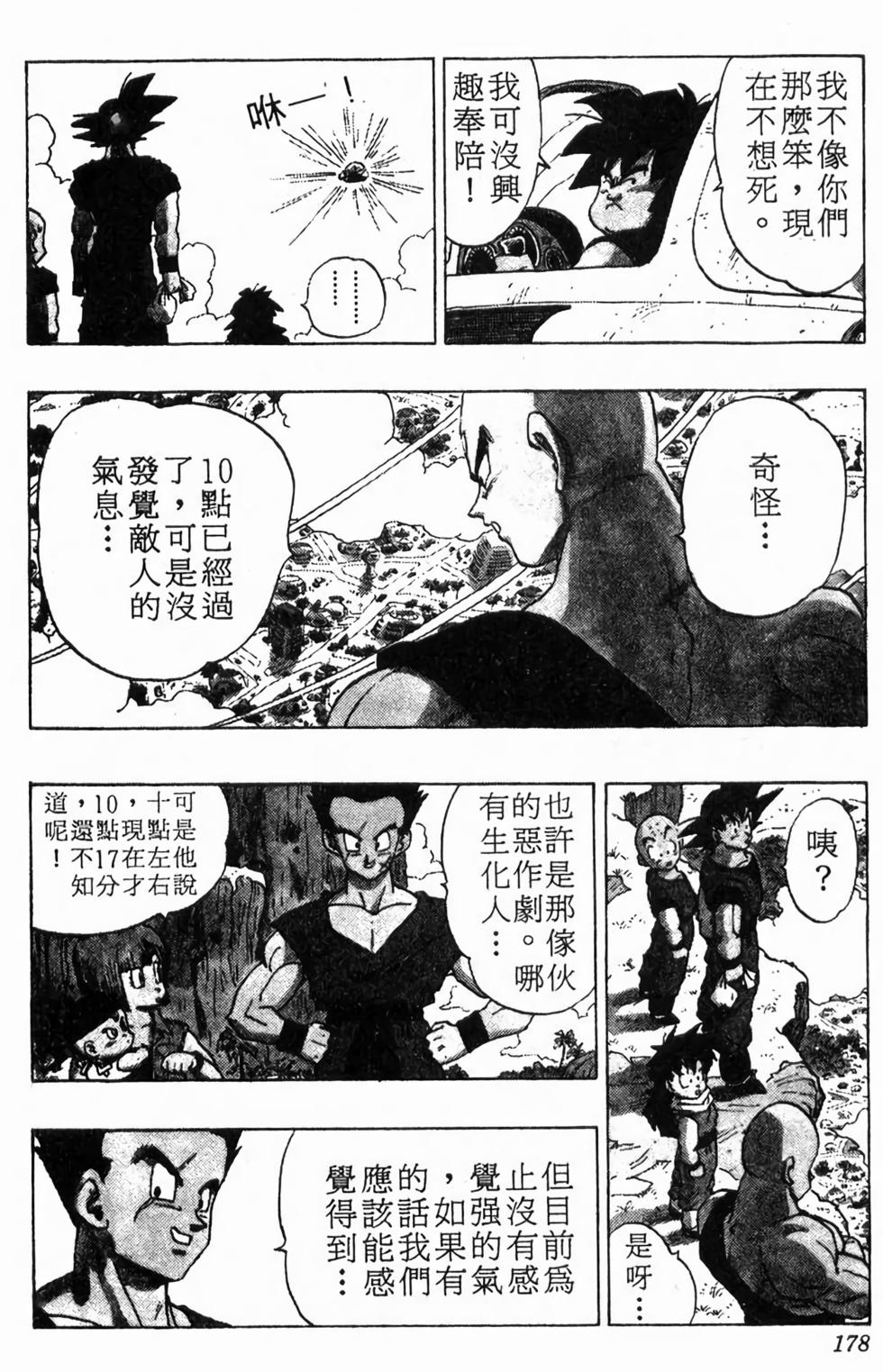 第176页