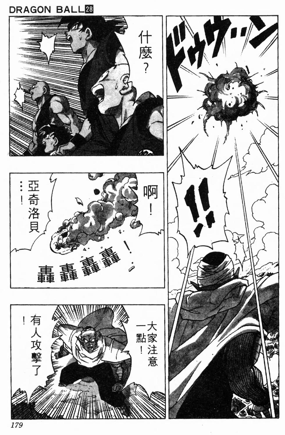 第177页