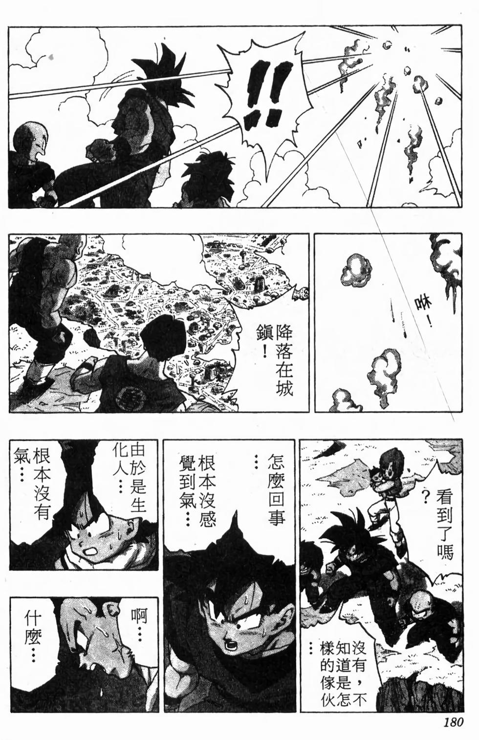 第178页