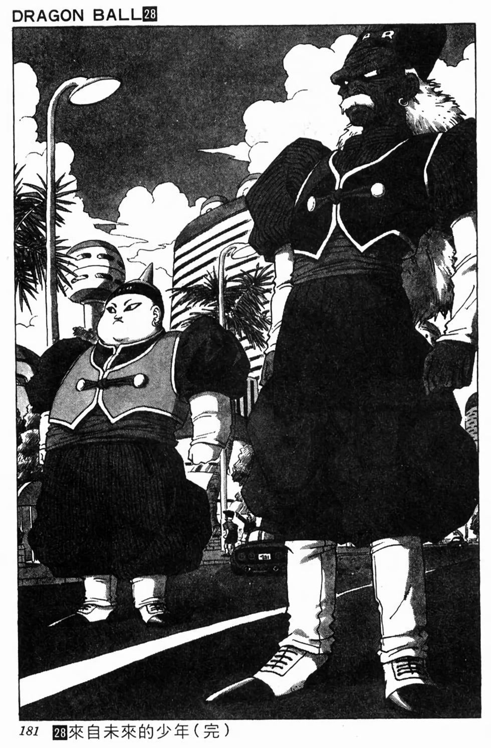 第179页