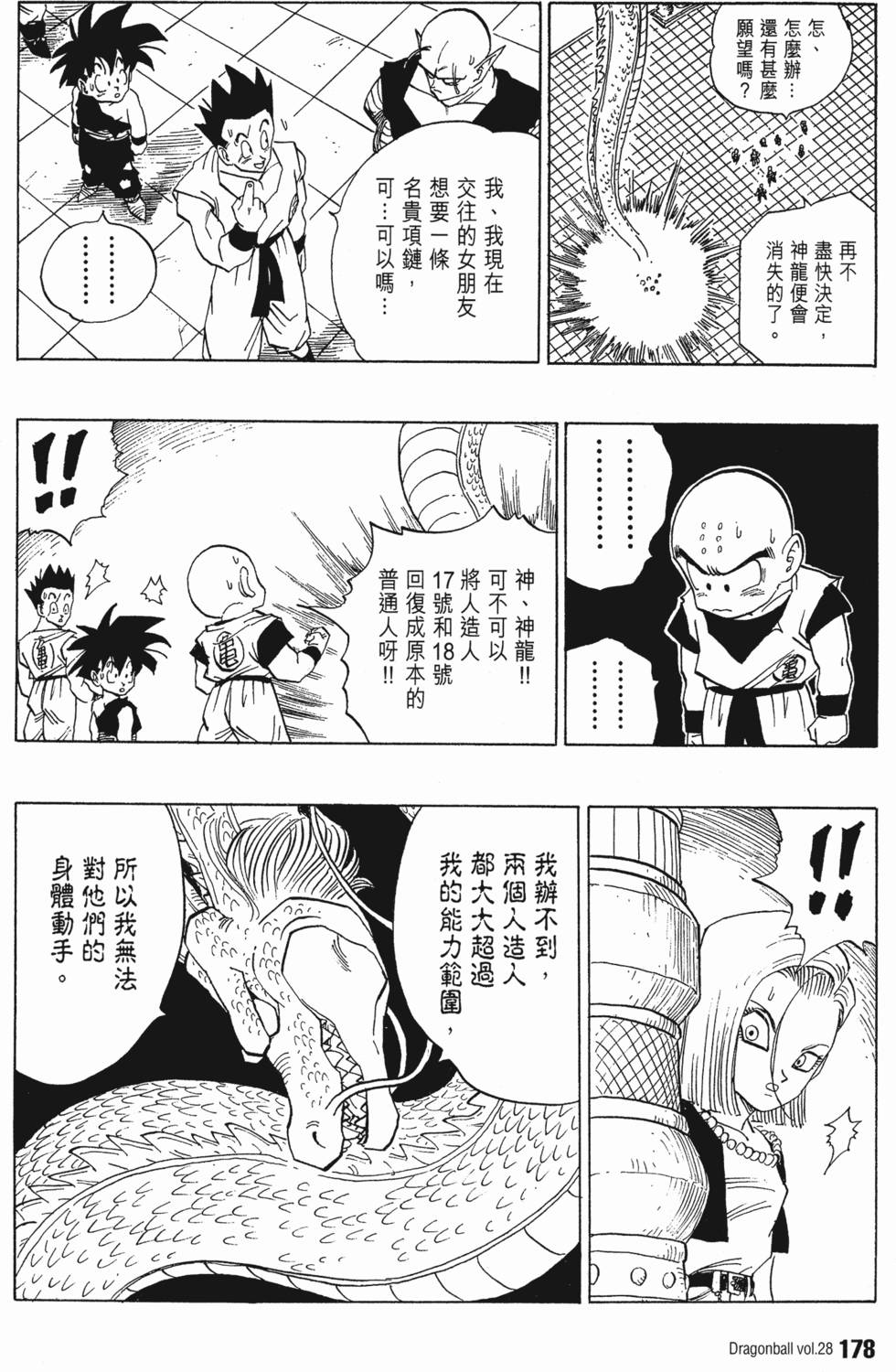 第180页