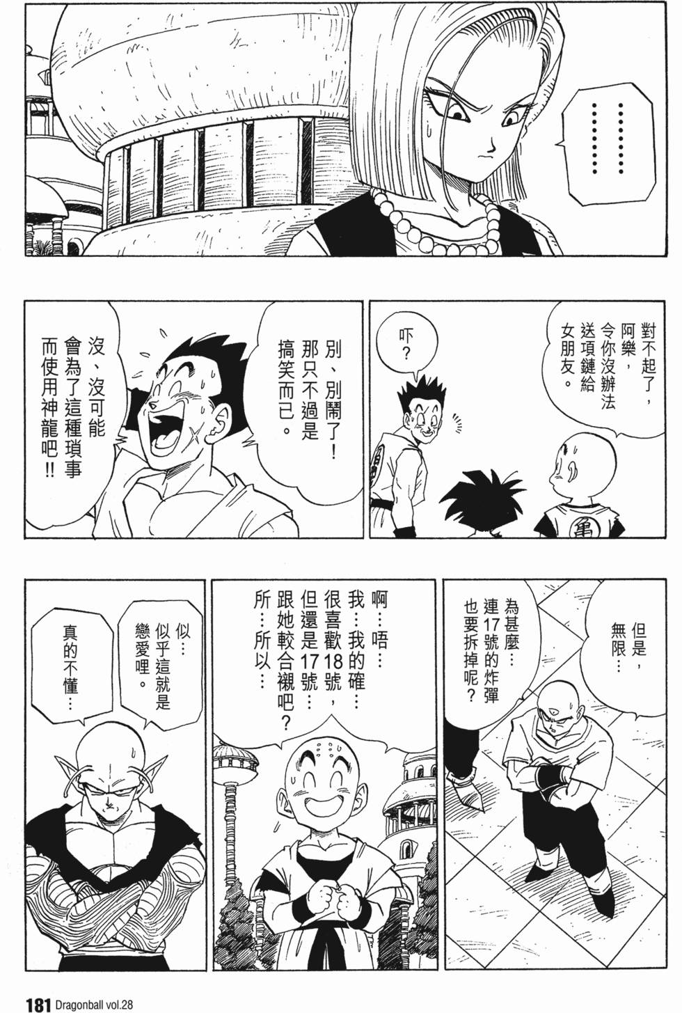 第183页