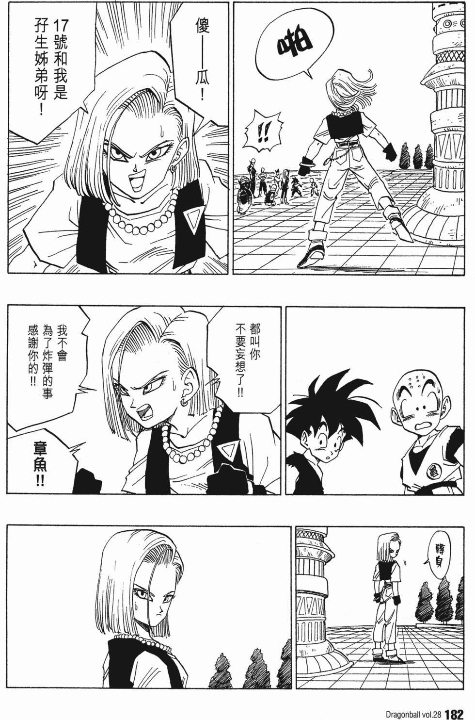 第184页
